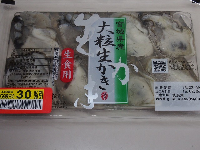 P2090004.jpg