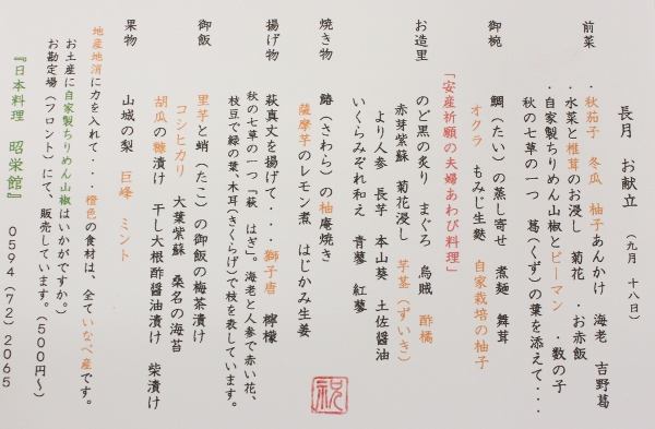 安産5名様 (600x393).jpg