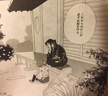 IMGその2.JPG