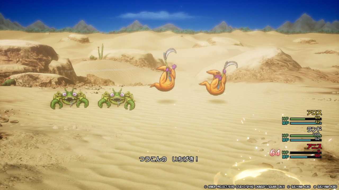DQ2-037