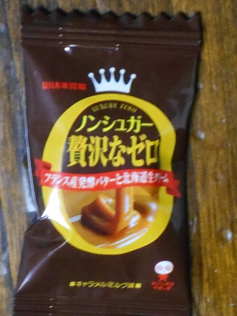 DSCN1831.JPG