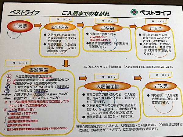 rblog-20181203123622-07.jpg