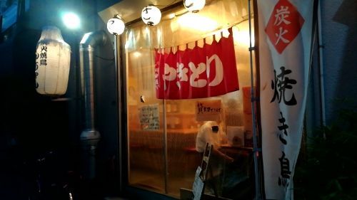 志木 焼き鳥 けんちゃん 18 8 10 新型ノア Noah の愛車日記 カメラ pc 楽天グルメの情報 楽天ブログ 志木 焼き鳥 けんちゃん 18 8 10 新型ノア Noah の愛車日記 カメラ pc 楽天グルメの情報 楽天ブログ