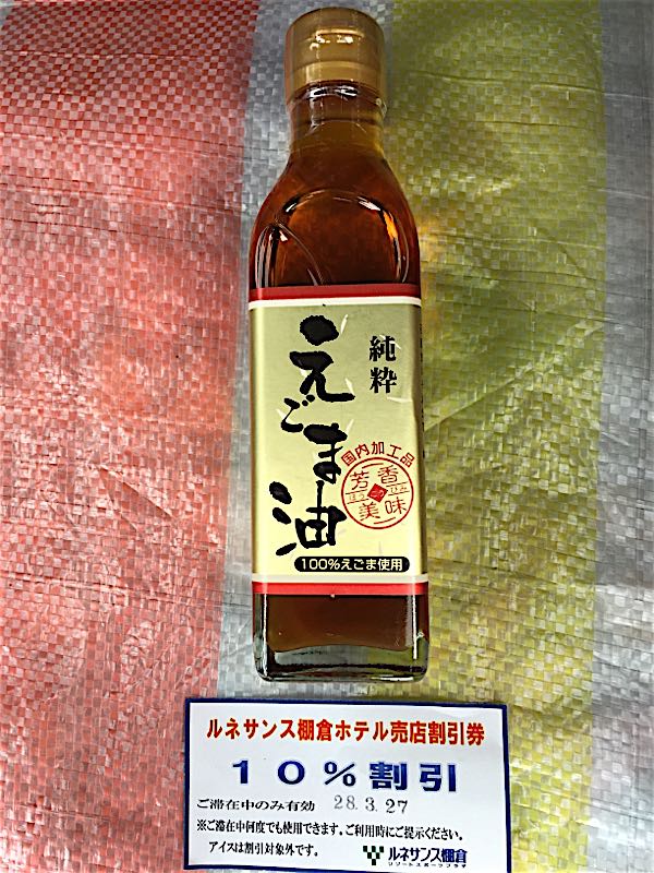 rblog-20160327104232-00.jpg