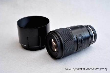 TMARON 90mm F/2.8 Di III MACRO VXD：F072」開封そしてテストだ