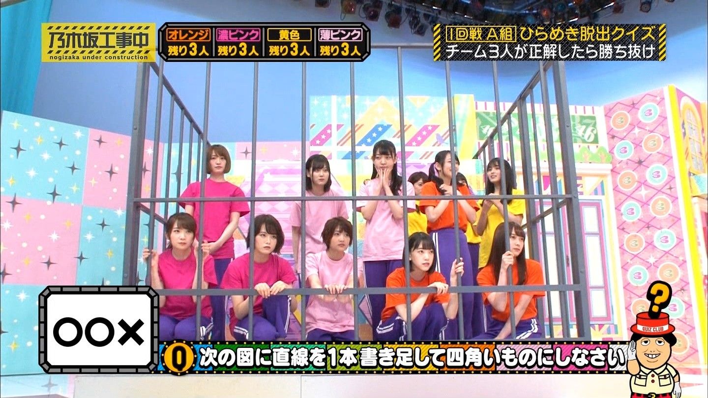 乃木坂工事中 172 ペロンチュのブログ 楽天ブログ