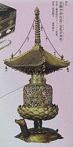 観照 京都国立博物館 -1 特別展「鑑真和上と戒律のあゆみ」(1