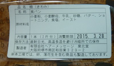 P1050549.jpg