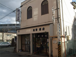 くまの5.jpg