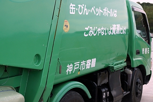 神戸市寄贈（石巻市ゴミ収集車）