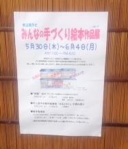 vol7-2