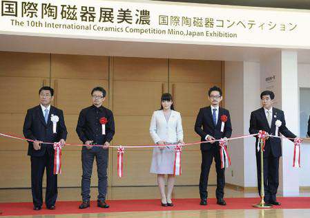 国際陶磁器フェスティバル美濃オープニングセレモニー