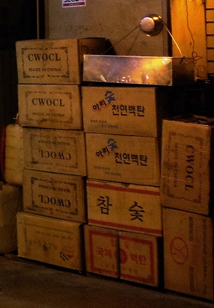 20130309 our house at Mapo menu 10.jpg