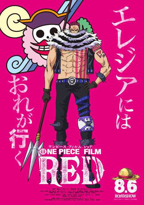 One Piece Film Red 50代 戯言だらけ 楽天ブログ