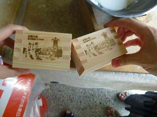 枡８.jpg