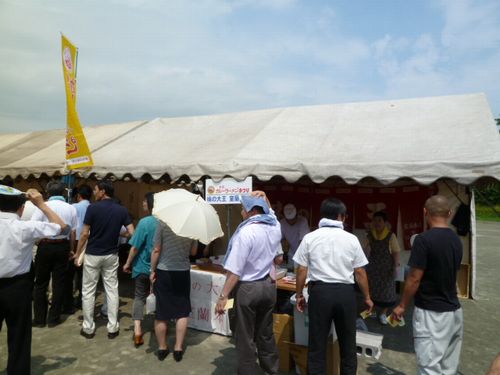 味の大王室蘭本店
