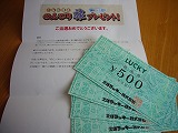 画像 007s-jpg.jpg