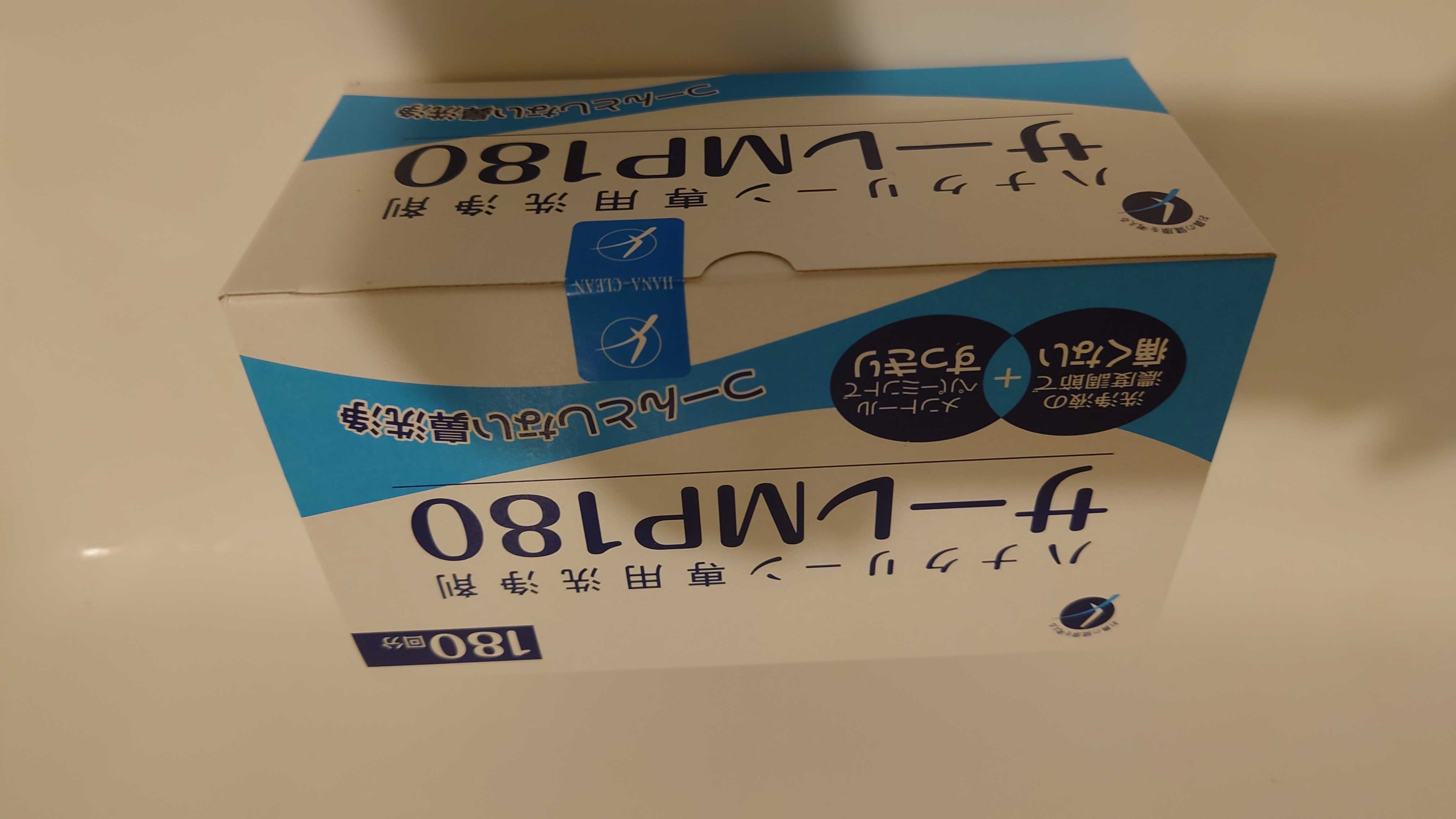 サーレ サーレS 1.5g×50包入 ハナクリーンS専用洗浄剤 鼻うがい 総合福袋 ハナクリーンS専用洗浄剤