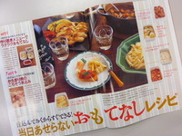 P1030267