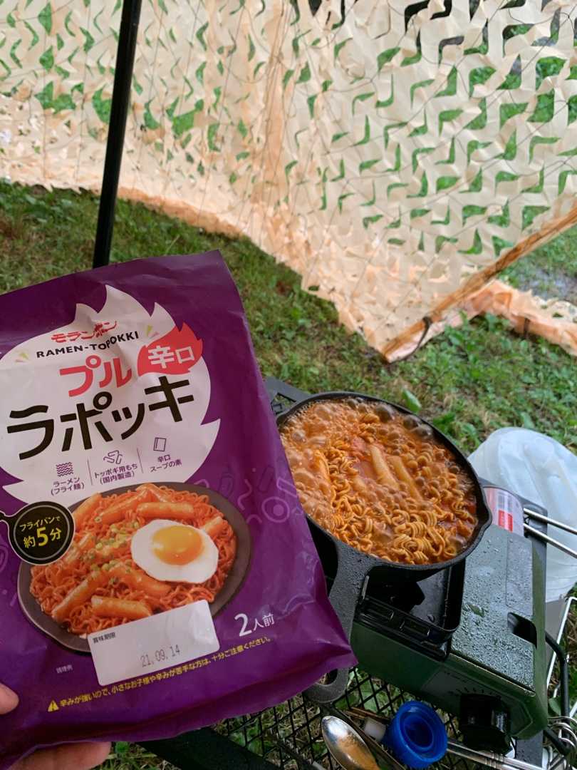 【ビール、ホルモン、焼肉、で満たせ】キャンプ飯 | 【2020年スタート】日本を楽しむ家族のキャンプ日記 - 楽天ブログ