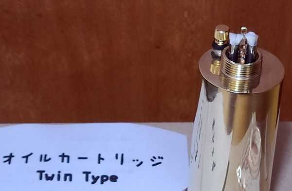 雪丘工房 オイルカートリッジ Twin Type-