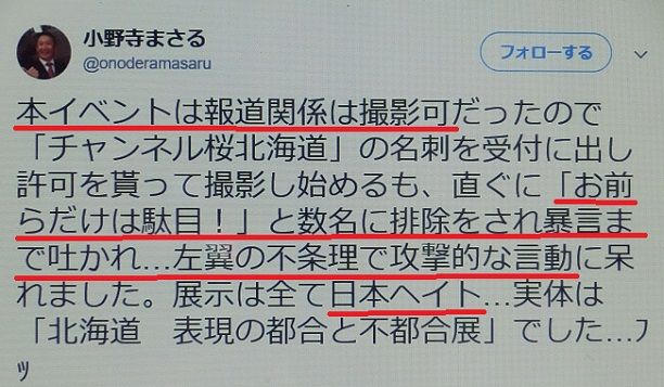 韓国人の僕が 反日洗脳 から解放された理由 毎日の生活で感じたこと 楽天ブログ