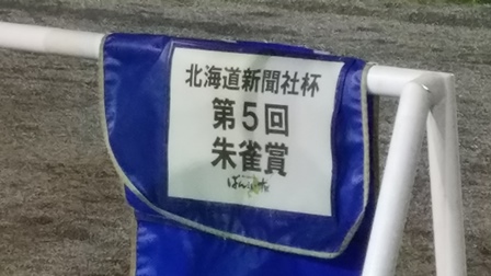 20160911_203031.jpg