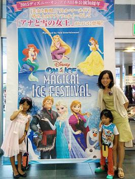 IMG_20140829_182735.jpg
