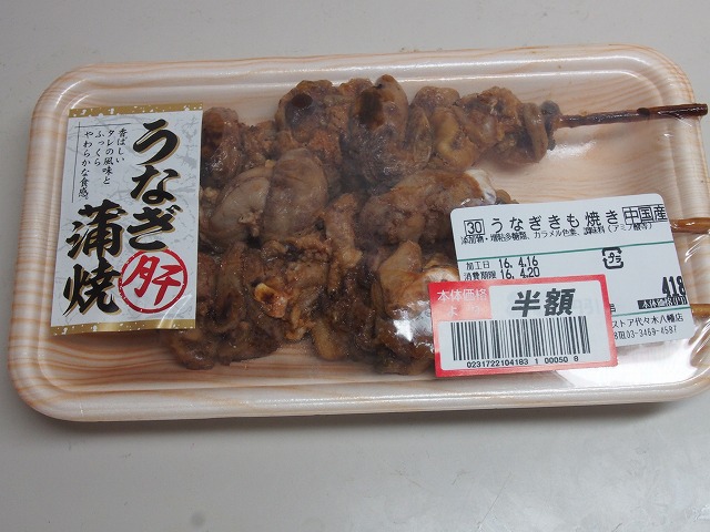 P4200309.jpg