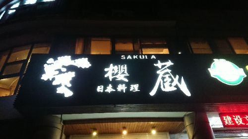 rblog-20180703052844-00.jpg