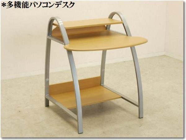 パソコンデスクミキティの激安家具SHOPヤフオク