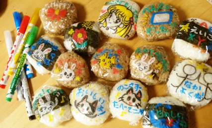 ラップペン おにぎりたくさん.jpg