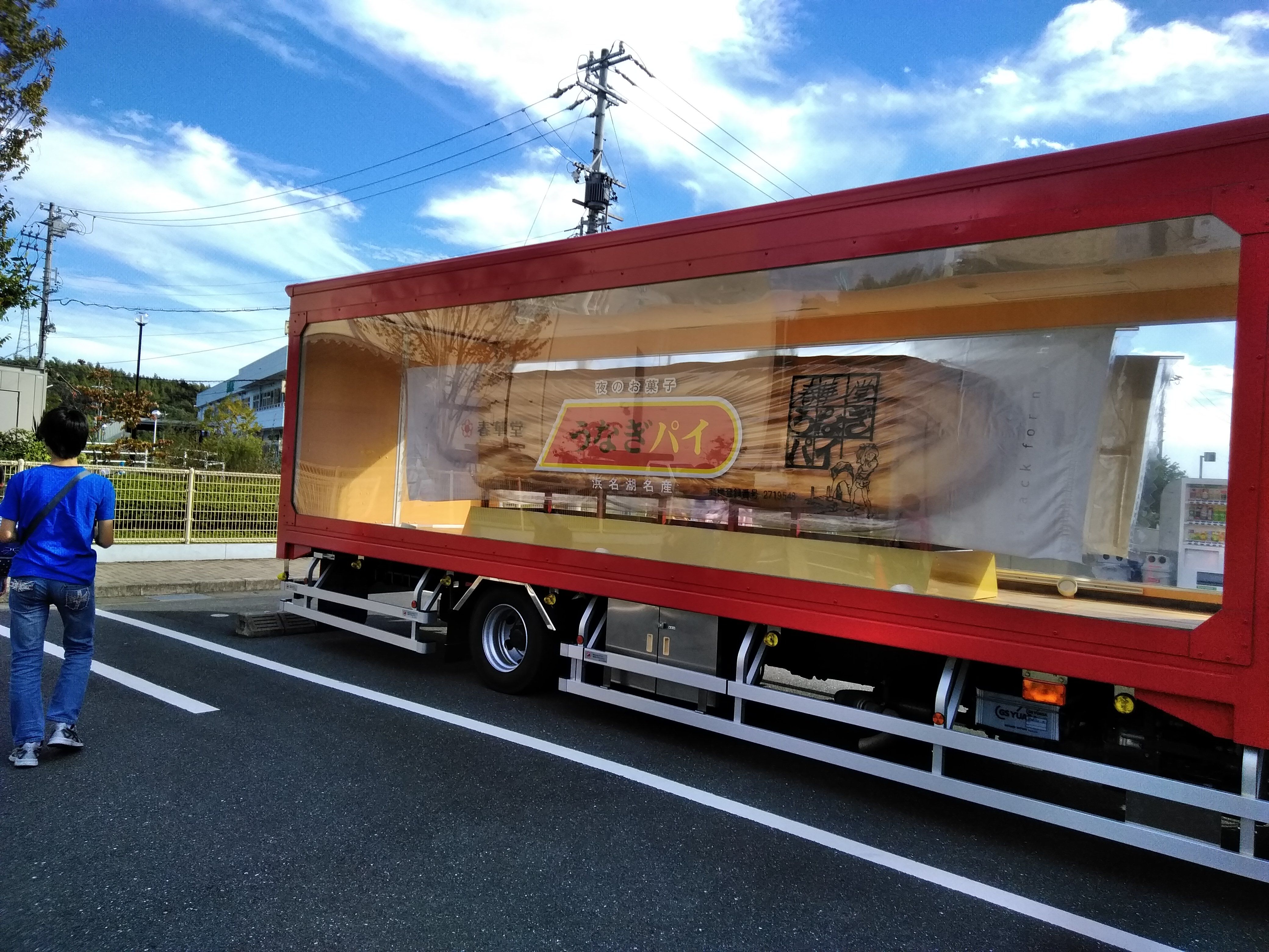 評議会 吐く 時制 嫁入り トラック Coincidence Engines Net