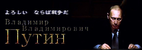 戦争へ-2
