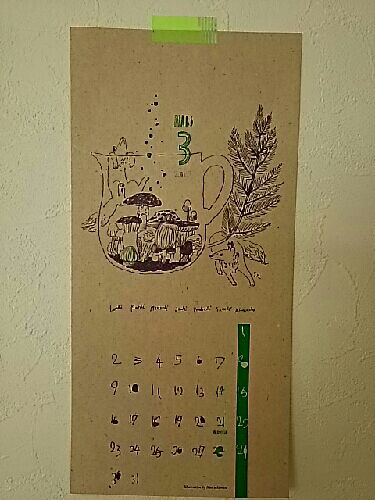 rblog-20150318013855-00.jpg