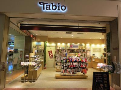 みきまる 2024～25ポートフォリオTOP30銘柄のまとめ。 | みきまるの優待