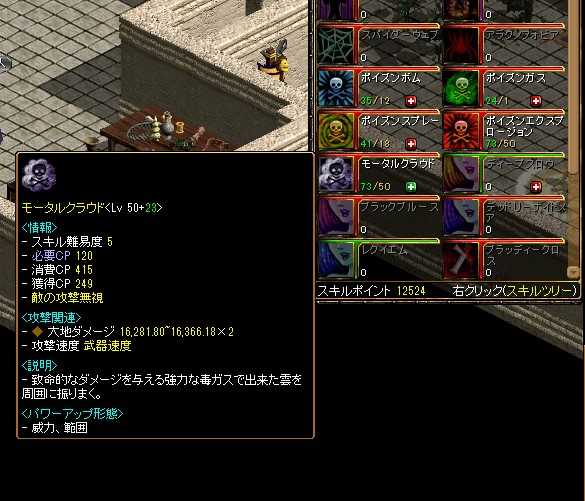 金鯖22 レベル上げルート 1 1000狩場 Ver 狩るｄｘ流毒悪魔 カルdxのレッドストーン放浪 楽天ブログ