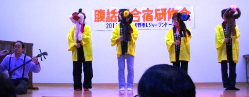 花かさ音頭