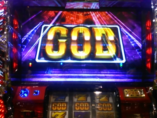 GOD