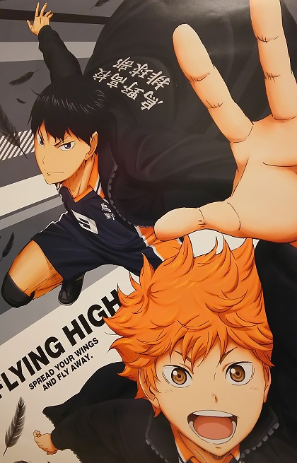 ハイキューカレンダー