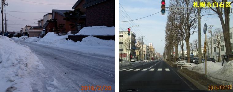 ２／２０今日の道路.jpg