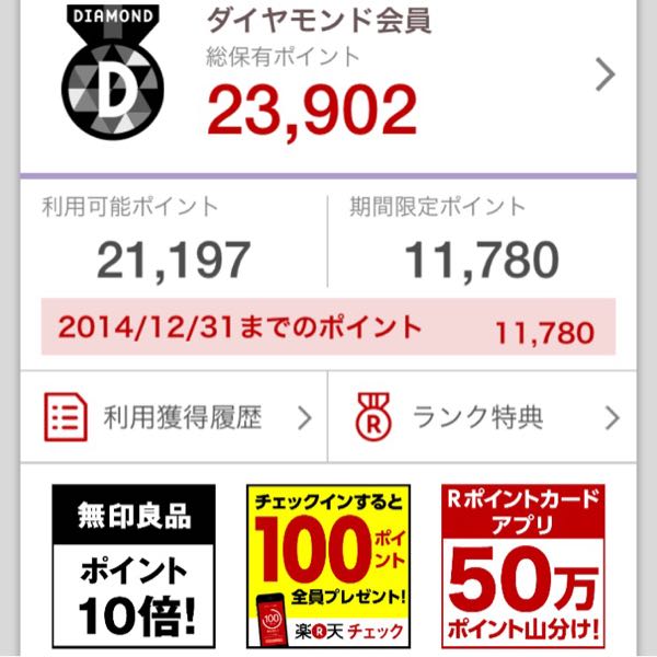 rblog-20141221210955-02.jpg