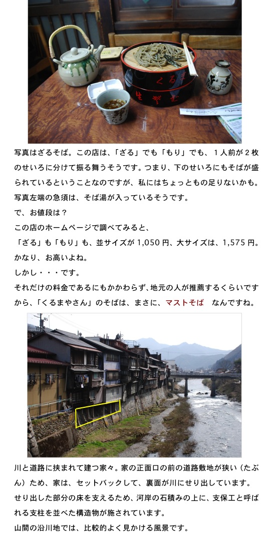 2013.05.06-3.jpg