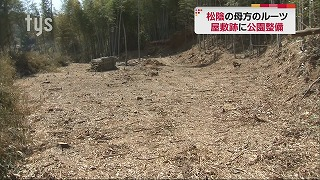 吉田松陰ゆかりの地でまちおこし.png