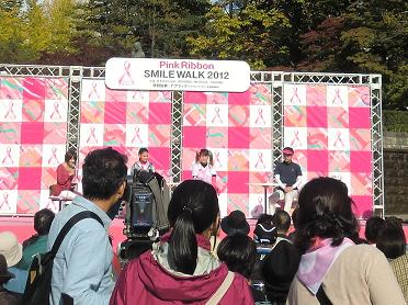 ピンクリボンスマイルウォーク2012c