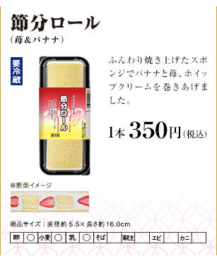 sweets_01.jpg