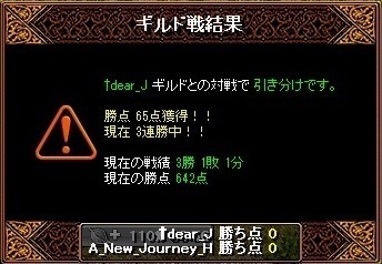 六月　であー.jpg
