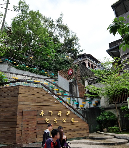 台湾　台北　淡水　老街　紅楼