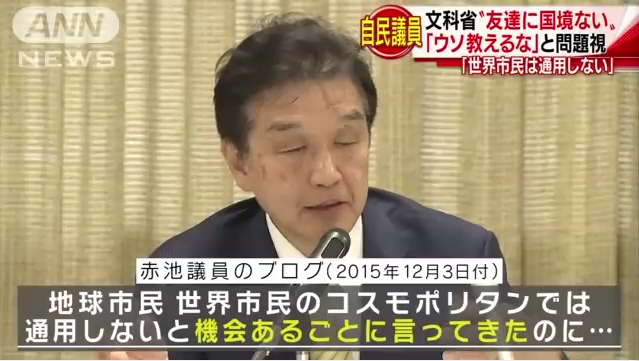 赤池ー友達に国境はない4.jpg