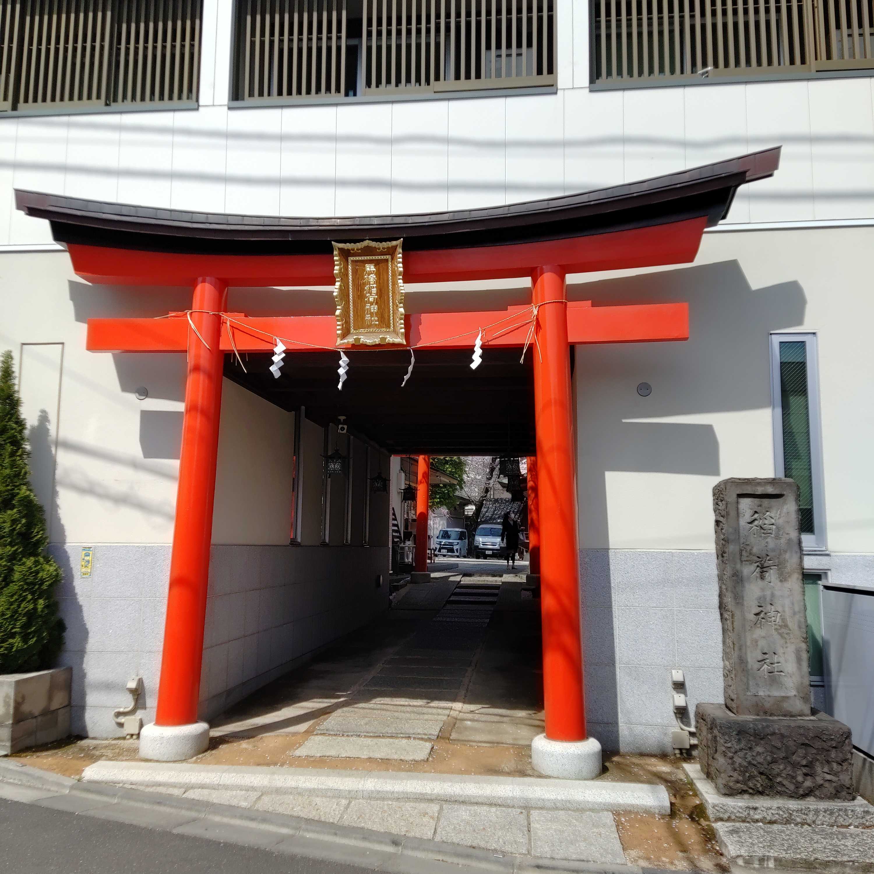 高円寺駅から御朱印巡り 杉並区４神社 | かぁーとのブログ - 楽天ブログ